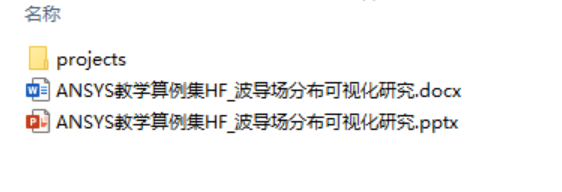 Ansys高校计划开放申请 | 免费提供：800+教学算例、ALH学习中心、学生版软件的图2