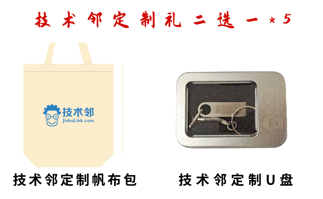 NVH/聲學仿真福利來了！熱門書籍16選1、電子資料包、技術鄰定制禮，前200名必得！的圖6