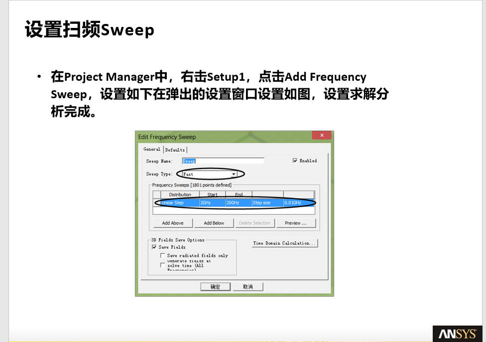 Ansys高校计划开放申请 | 免费提供：800+教学算例、ALH学习中心、学生版软件的图3