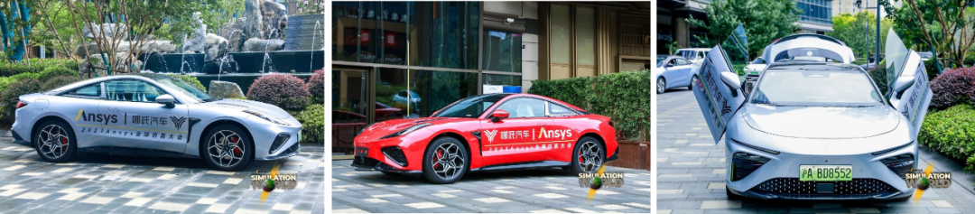 Ansys 2023 全球仿真大会成功举办！的图7