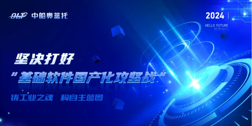 诚邀报名 | 海洋结构分析通用软件SAM「二次开发」线下公开培训课的图3