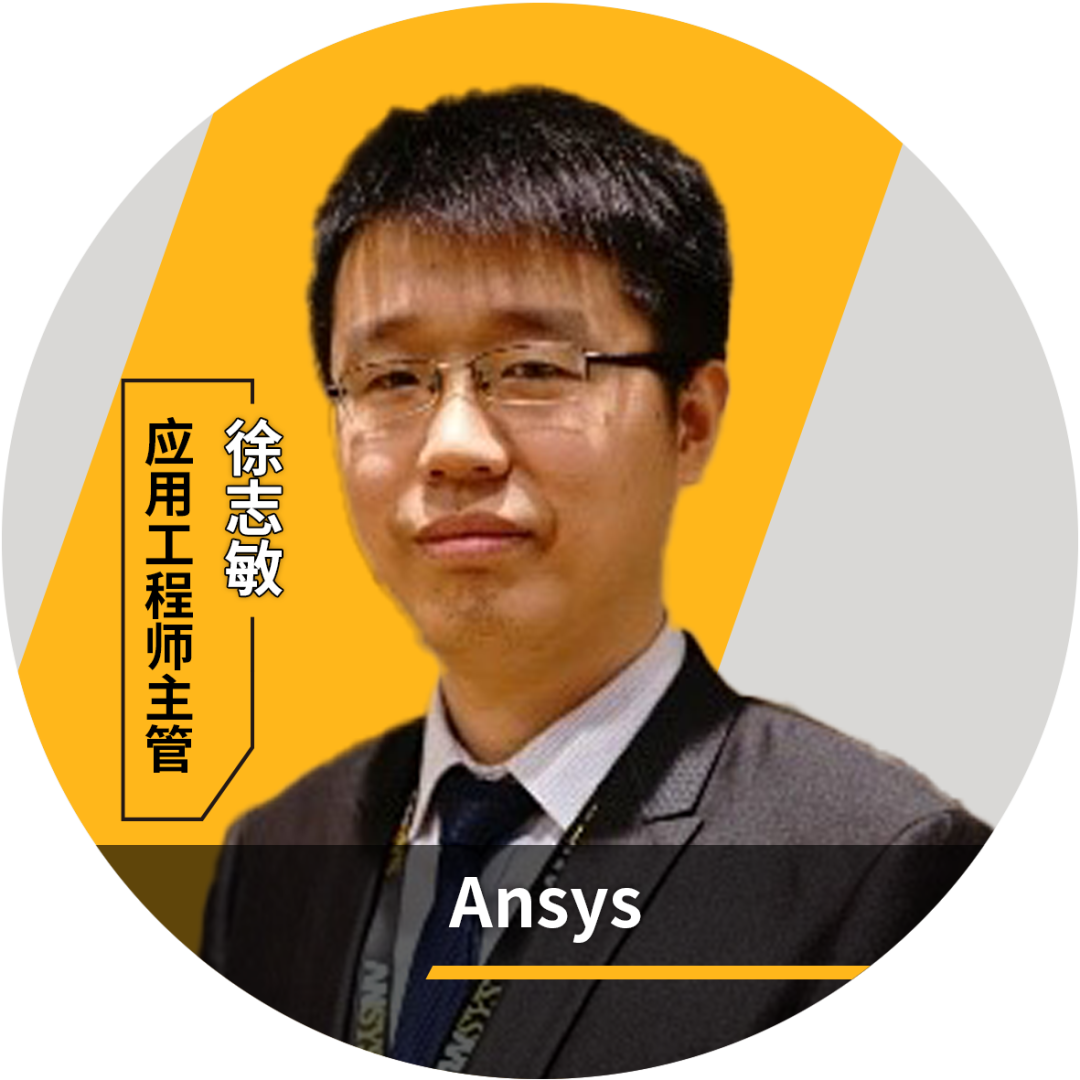 汽车电子芯片和模组多维度结构可靠性仿真分析的图2
