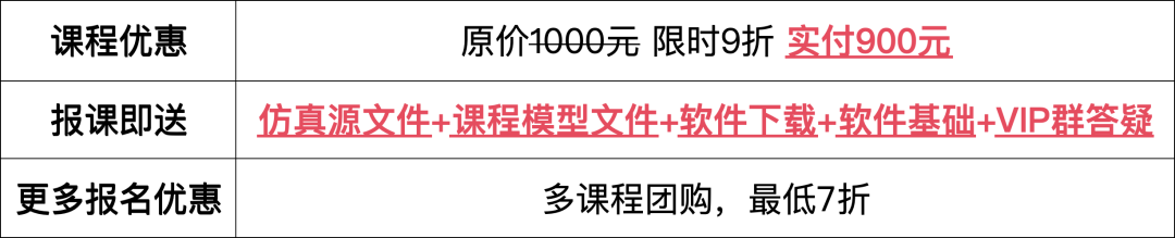 新能源汽车除了自燃还存在哪些安全隐患？如何预防？（附45讲详细视频教程）的图4