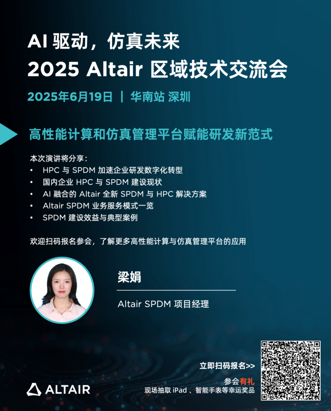 揭秘三一集团、中兴通讯、华星光电等知名企业如何使用AI技术提升研发效率！的图10