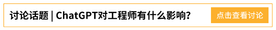 如何看待AI与CAE工程师之间的关系？的图2