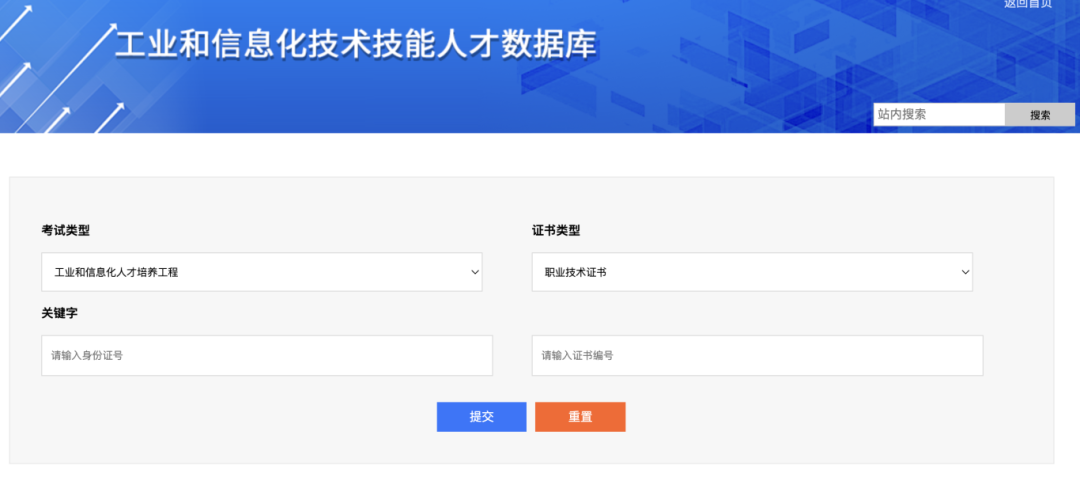 《CAE中级认证》报名仅剩2天！错过只能等明年！的图8