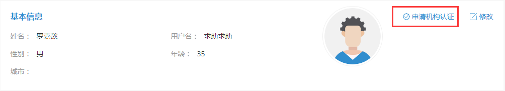 技術鄰機構號注冊開放，多重福利幫你提升行業影響力的圖5