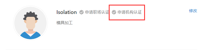 技術鄰機構號注冊開放，多重福利幫你提升行業影響力的圖4