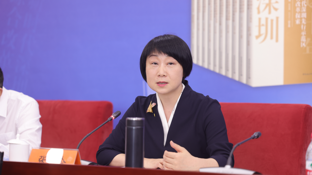 中国式现代化的深圳探索深圳这十年丛书发布暨学术研讨会召开