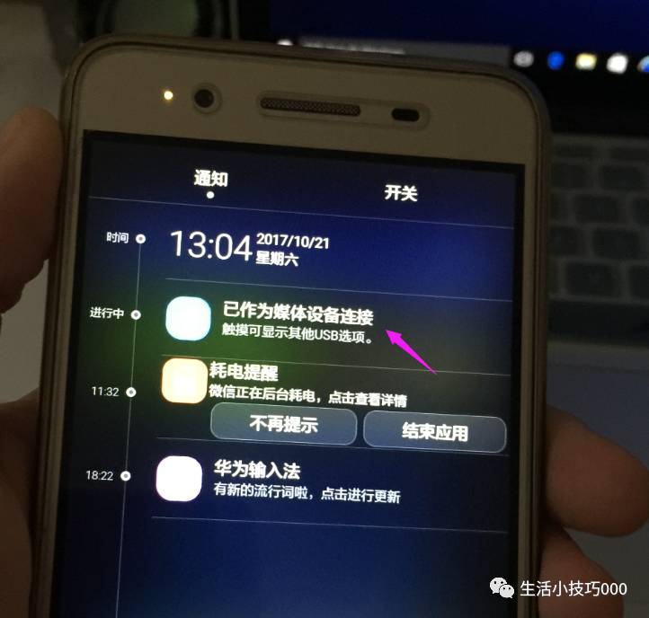苹果电脑双系统之装win10教程