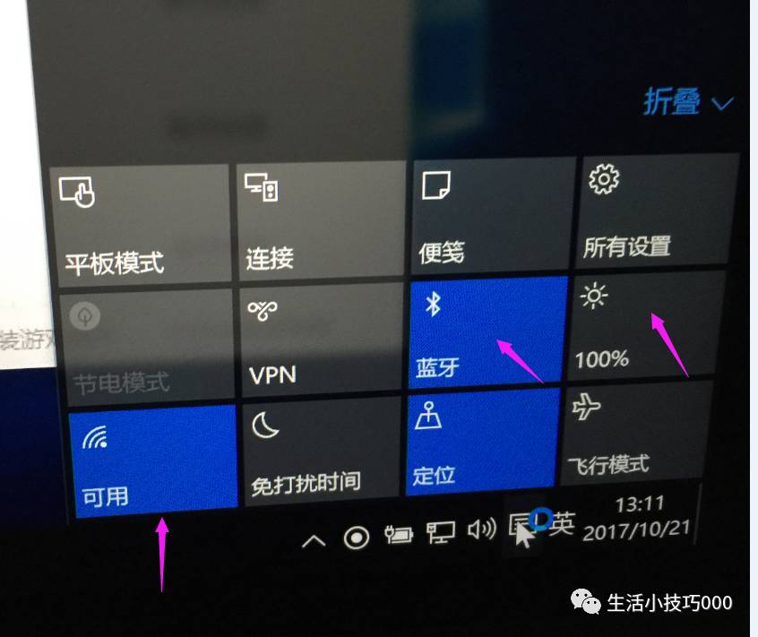 苹果电脑双系统之装win10教程