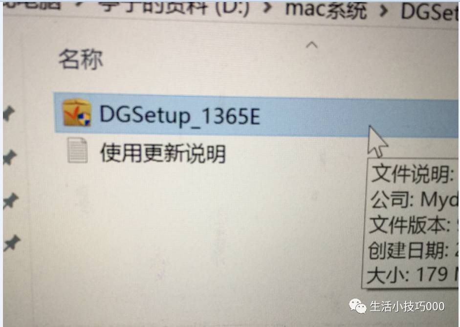 苹果电脑双系统之装win10教程