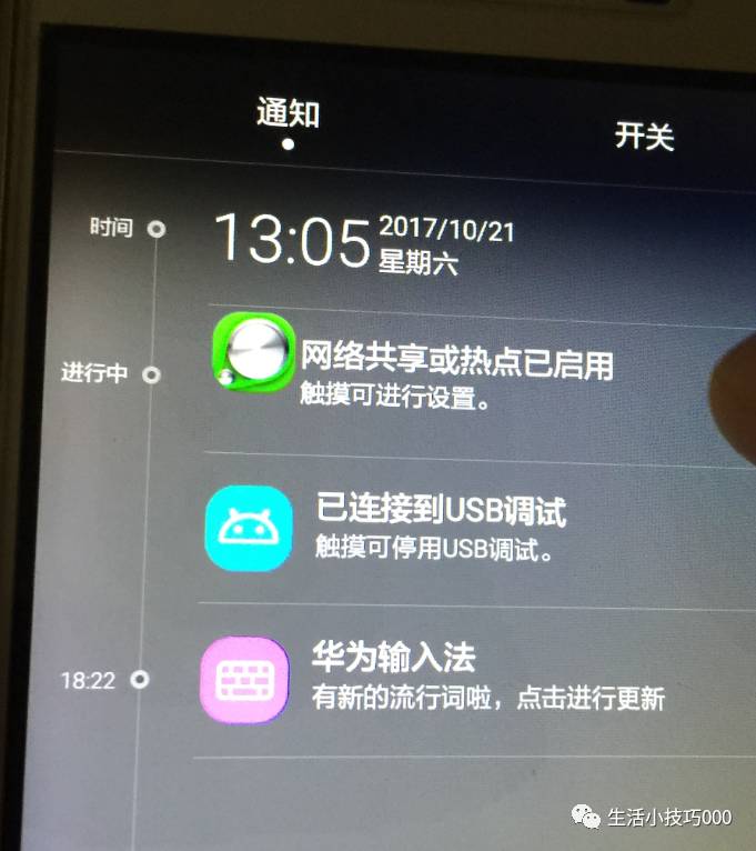 苹果电脑双系统之装win10教程
