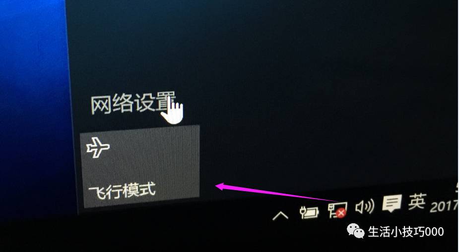 苹果电脑双系统之装win10教程