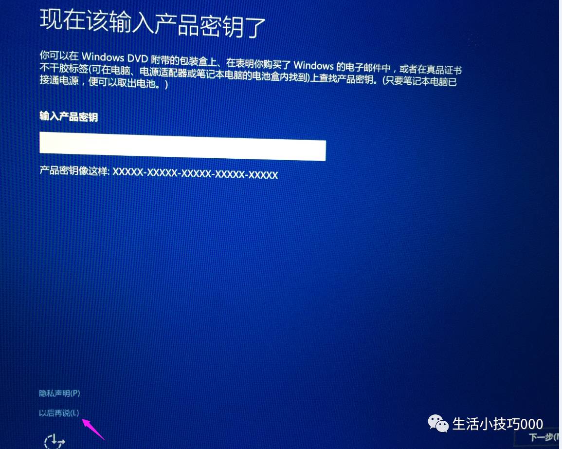 苹果电脑双系统之装win10教程