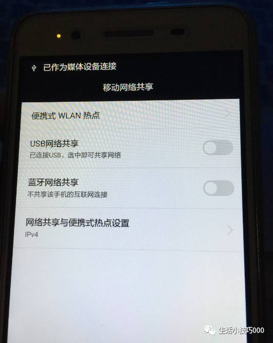 苹果电脑双系统之装win10教程