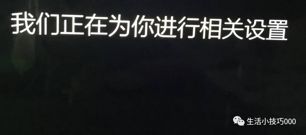 苹果电脑双系统之装win10教程