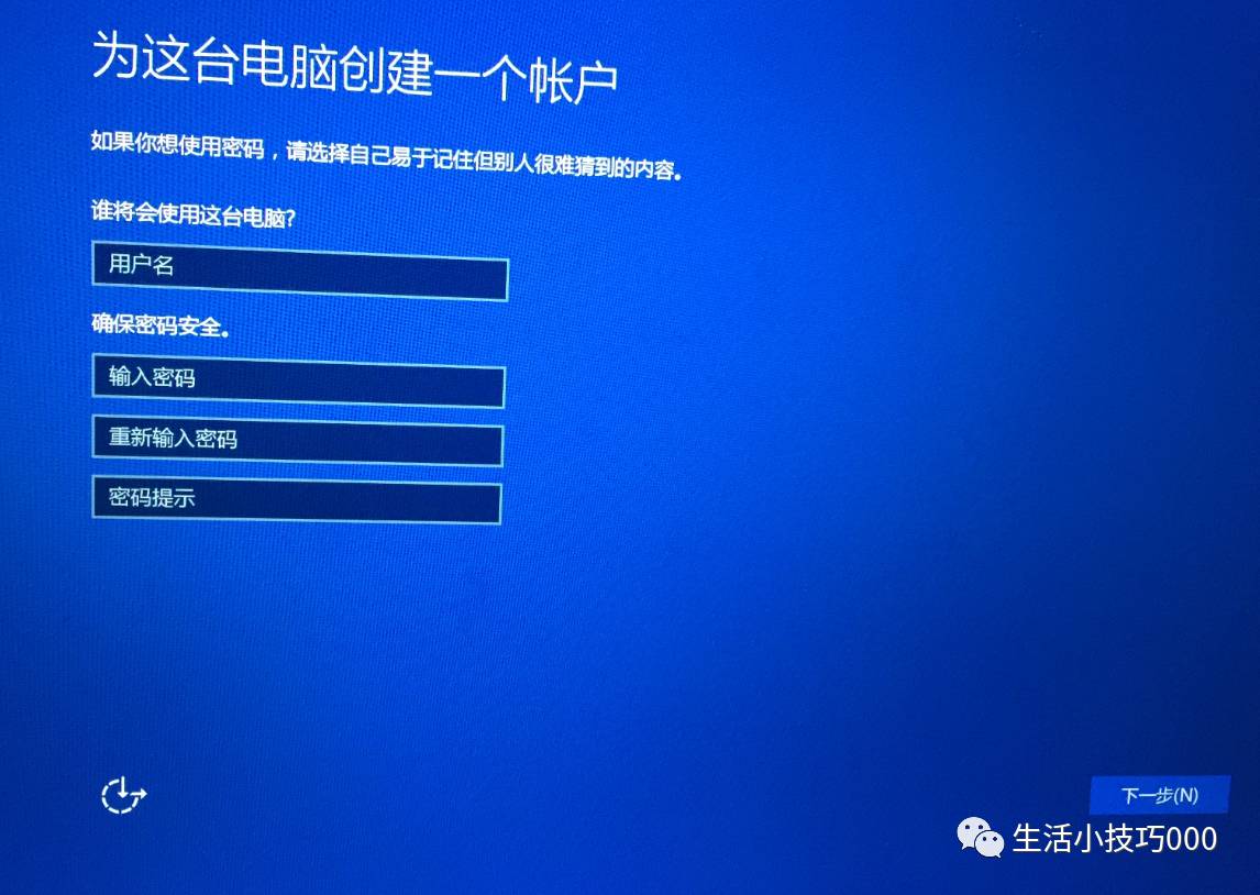 苹果电脑双系统之装win10教程