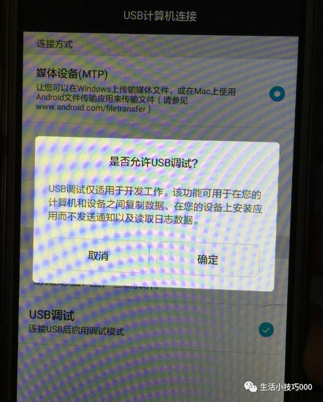 苹果电脑双系统之装win10教程