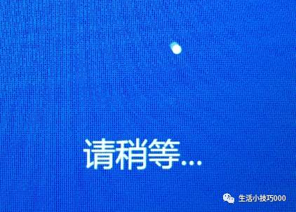 苹果电脑双系统之装win10教程