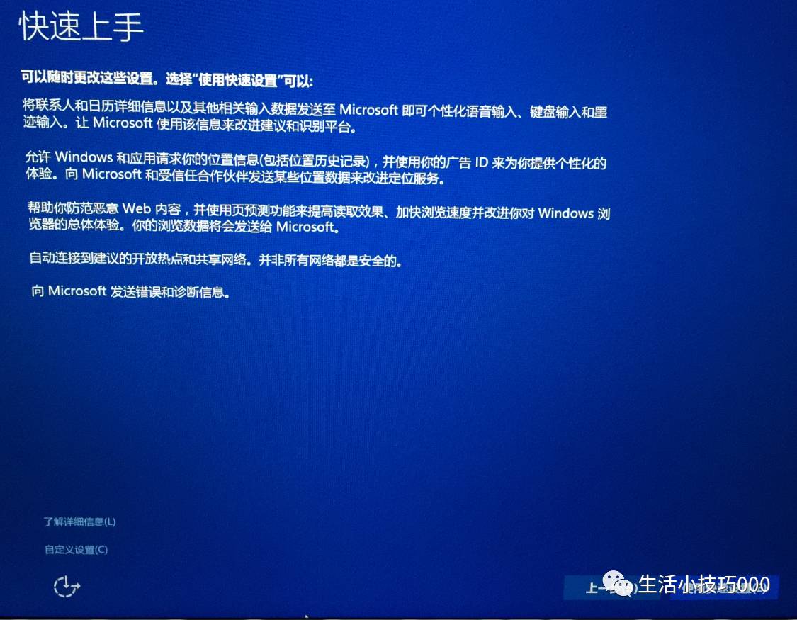 苹果电脑双系统之装win10教程