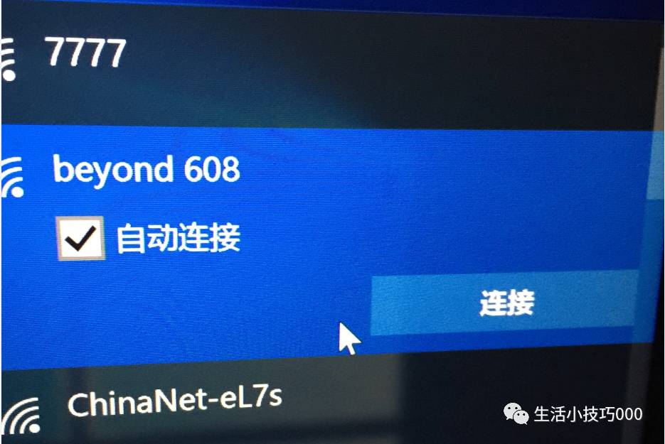 苹果电脑双系统之装win10教程
