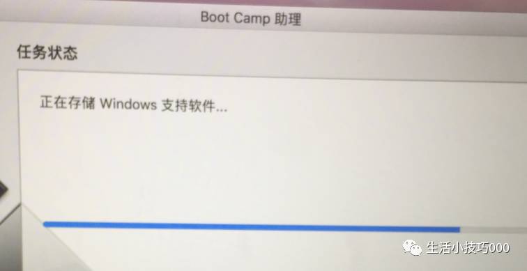 苹果电脑双系统之装win10教程