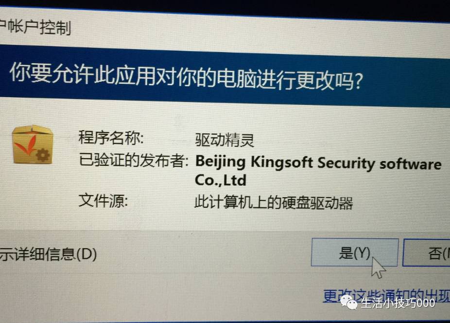 苹果电脑双系统之装win10教程