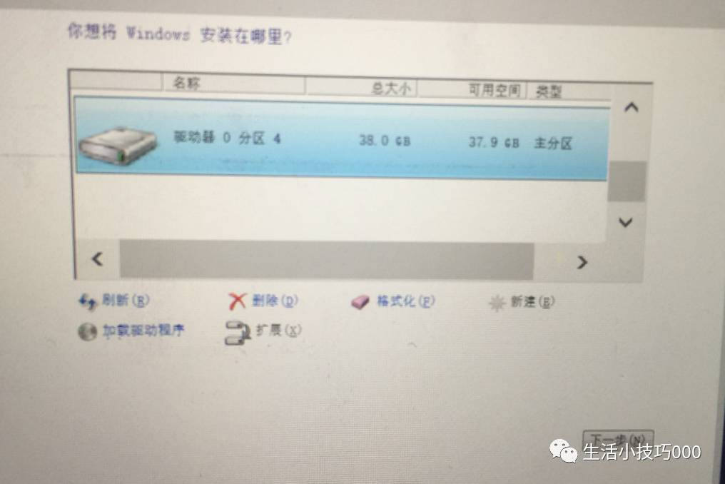 苹果电脑双系统之装win10教程