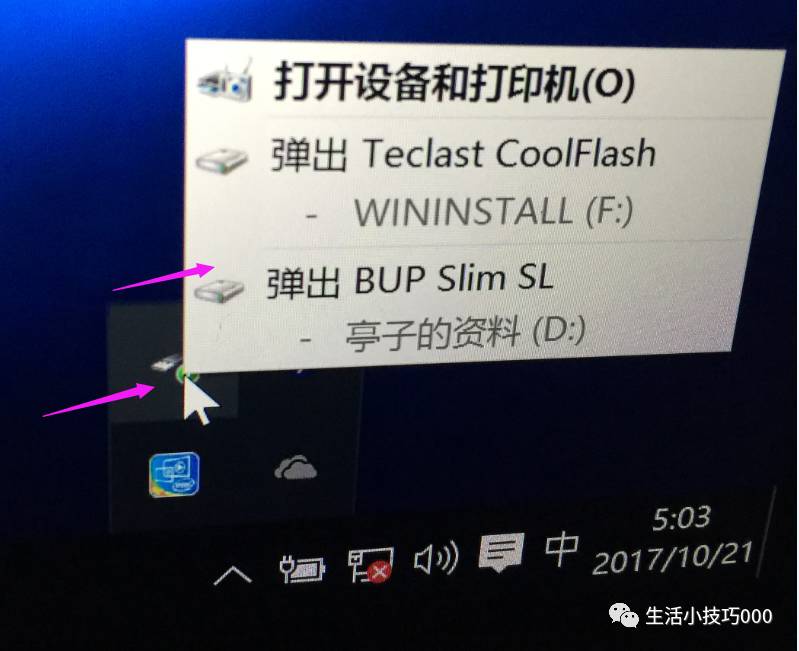 苹果电脑双系统之装win10教程