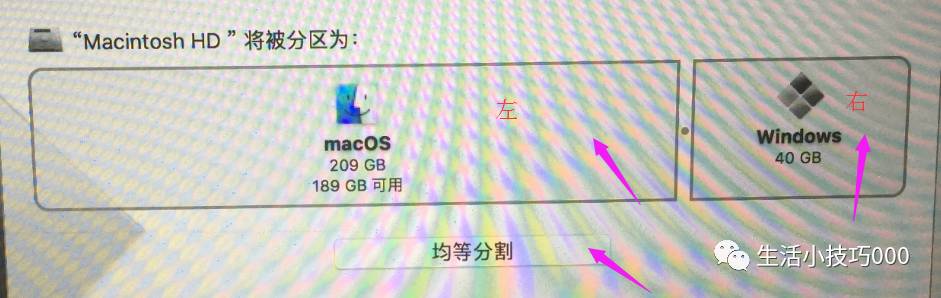 苹果电脑双系统之装win10教程