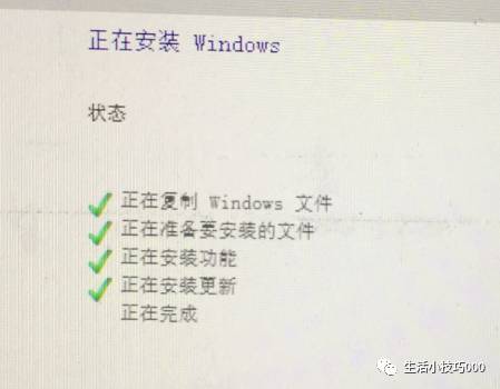 苹果电脑双系统之装win10教程