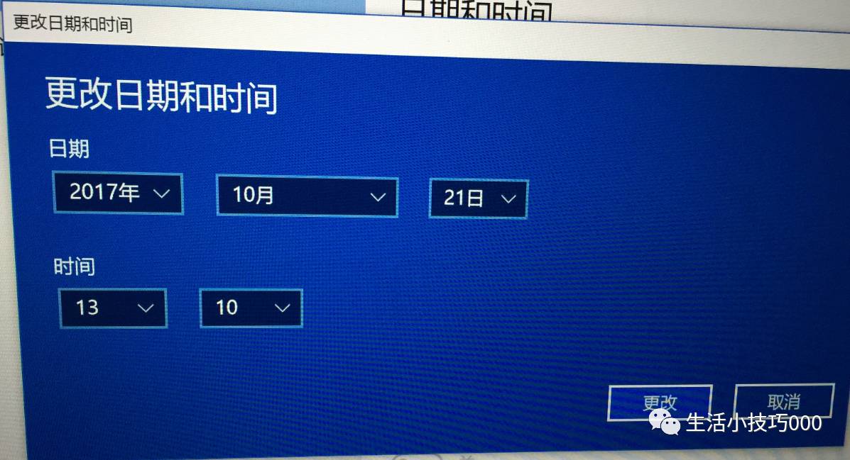 苹果电脑双系统之装win10教程