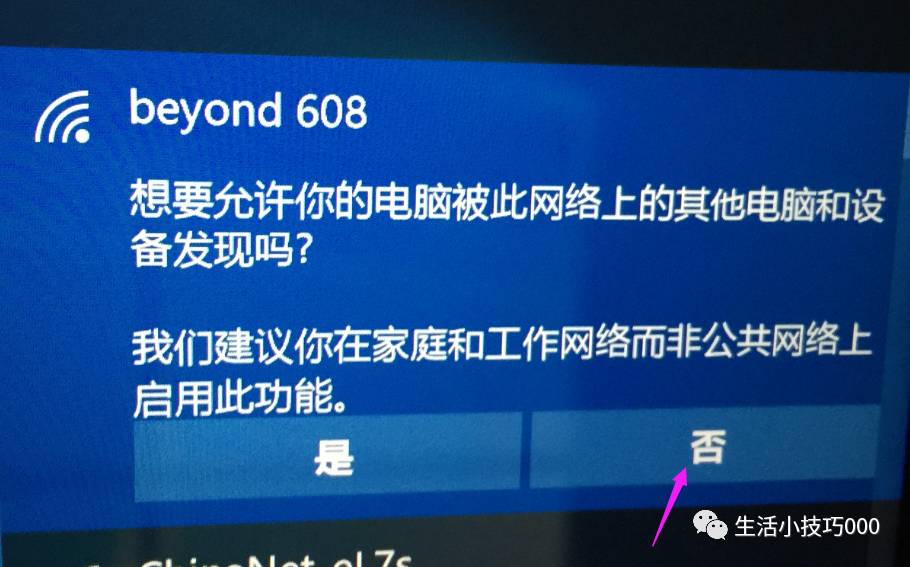 苹果电脑双系统之装win10教程
