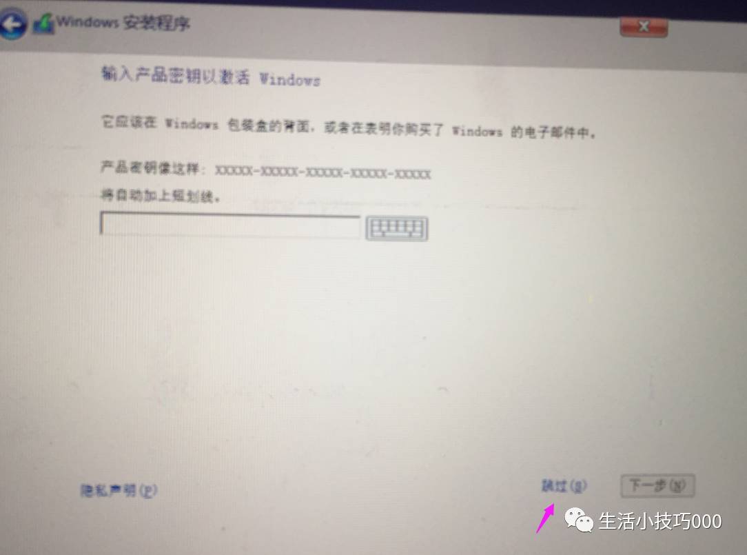苹果电脑双系统之装win10教程