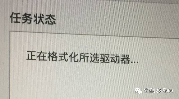 苹果电脑双系统之装win10教程