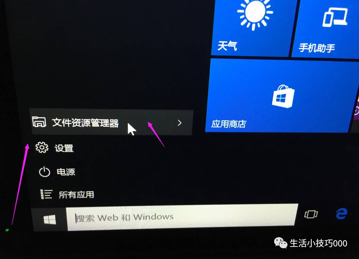 苹果电脑双系统之装win10教程