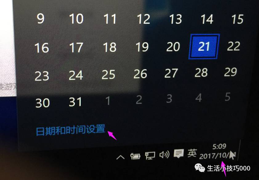 苹果电脑双系统之装win10教程