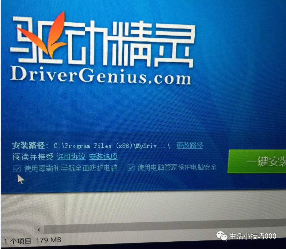 苹果电脑双系统之装win10教程
