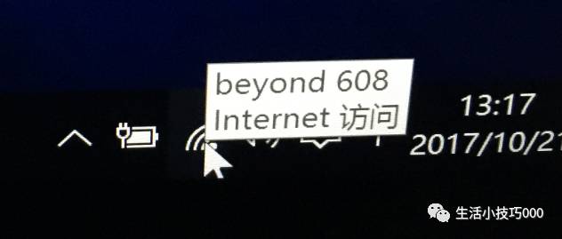 苹果电脑双系统之装win10教程