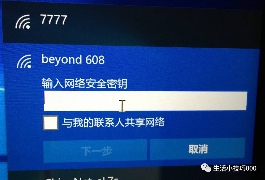 苹果电脑双系统之装win10教程