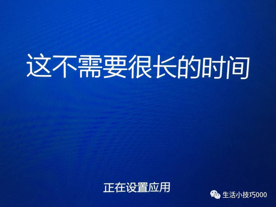 苹果电脑双系统之装win10教程