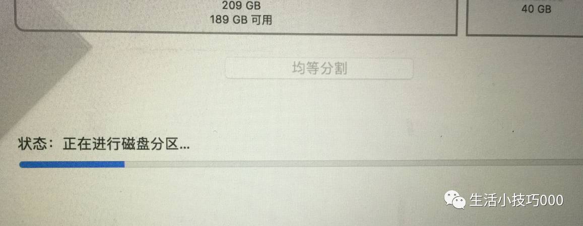 苹果电脑双系统之装win10教程