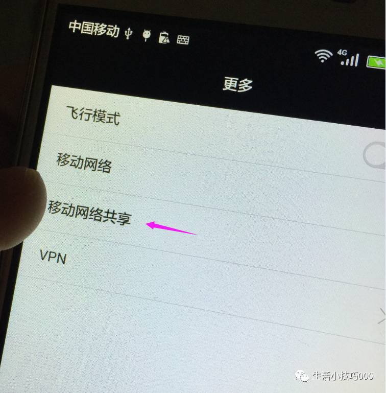 苹果电脑双系统之装win10教程