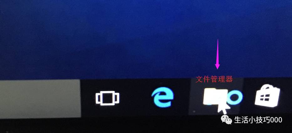 苹果电脑双系统之装win10教程