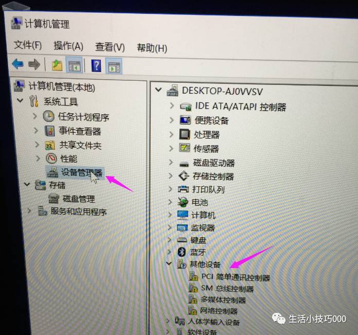 苹果电脑双系统之装win10教程