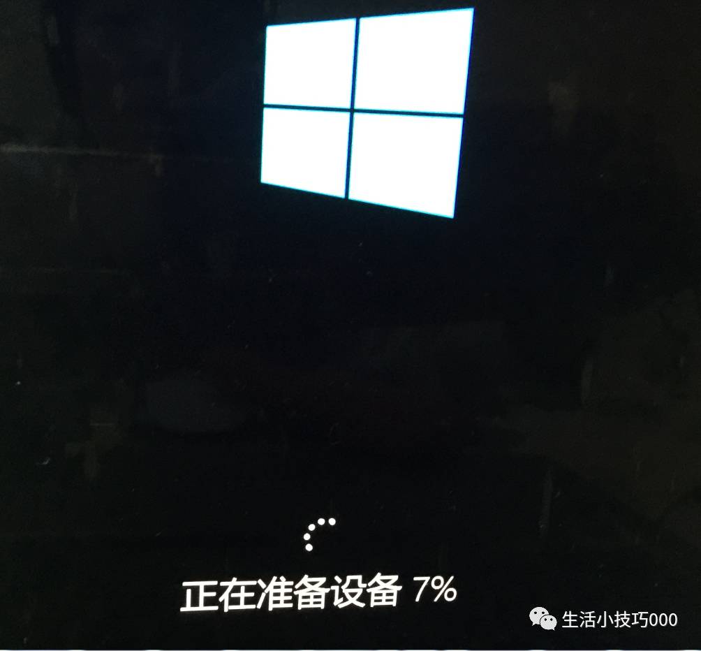 苹果电脑双系统之装win10教程