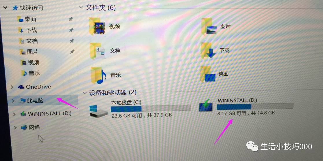 苹果电脑双系统之装win10教程
