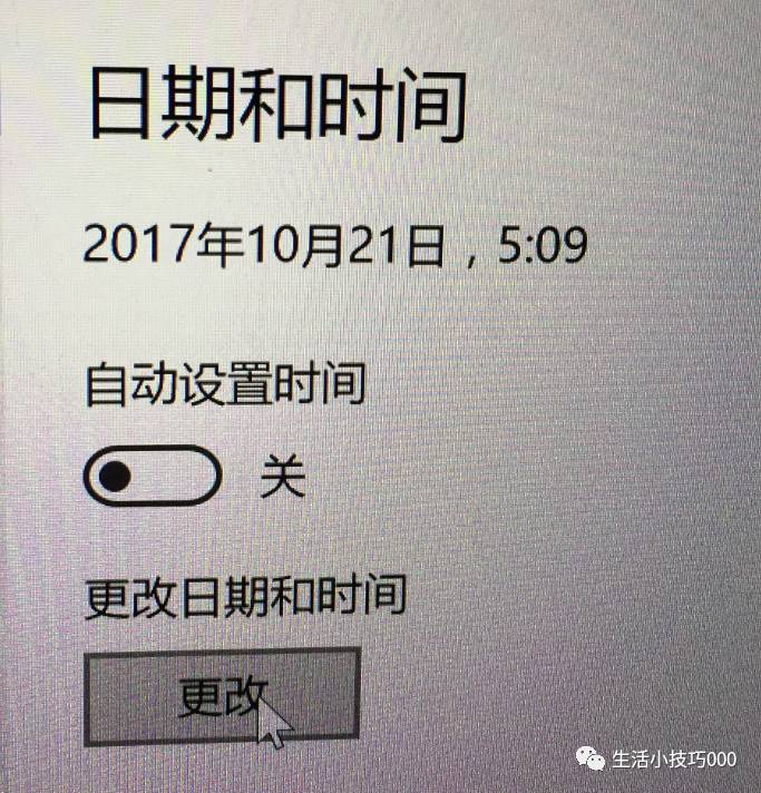 苹果电脑双系统之装win10教程
