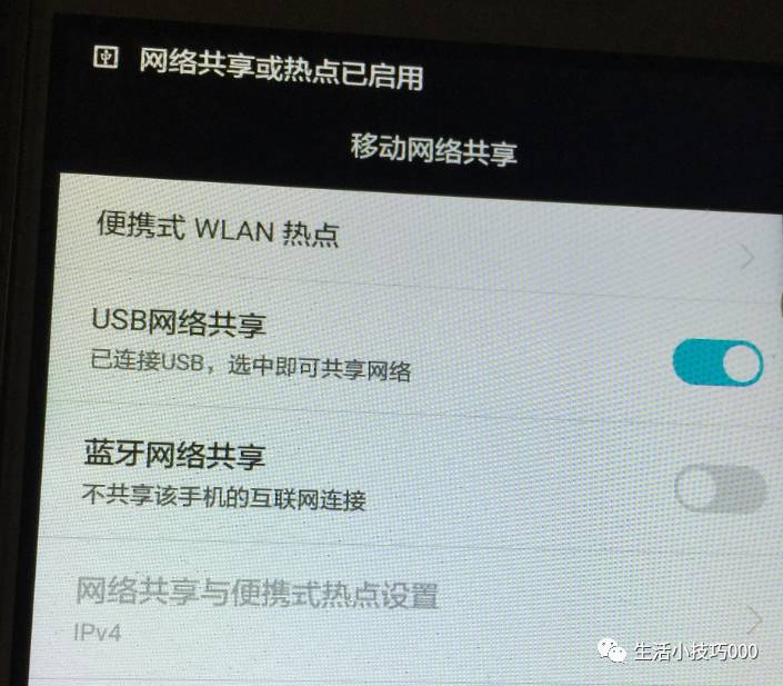苹果电脑双系统之装win10教程